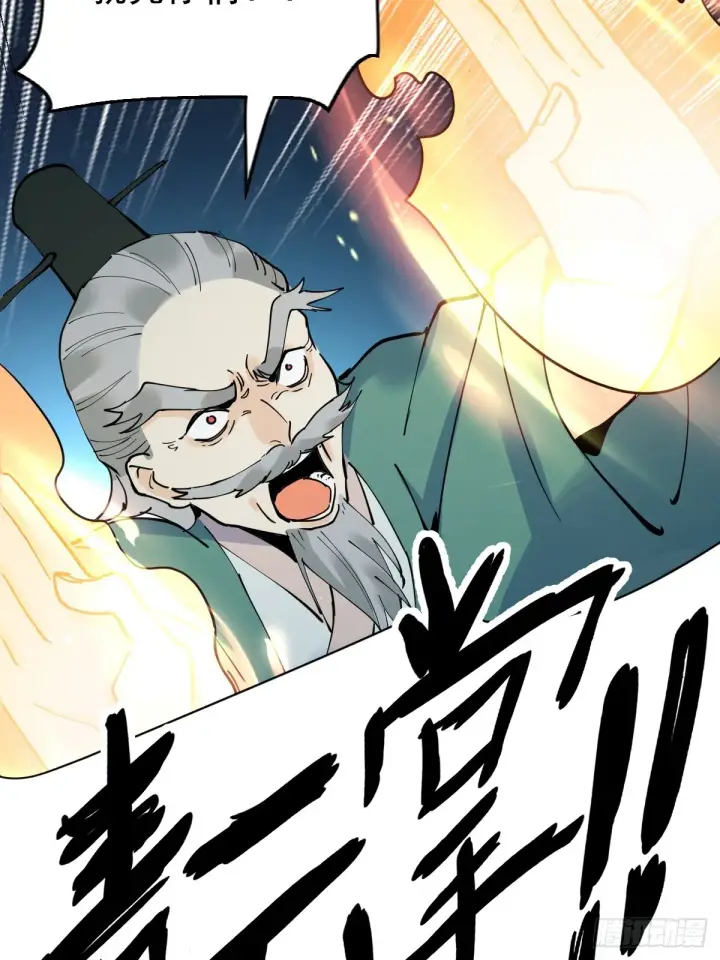 《原来我是修仙大佬》178话图15