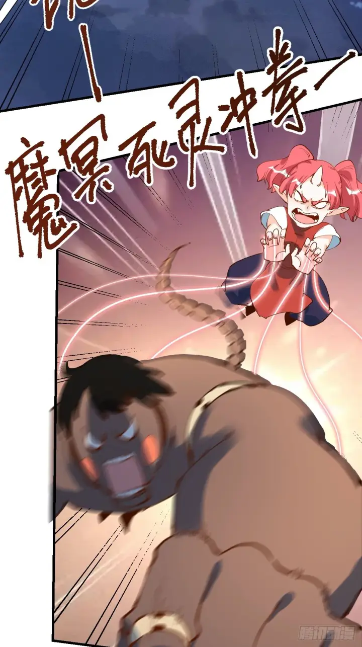 《原来我是修仙大佬》178话图31