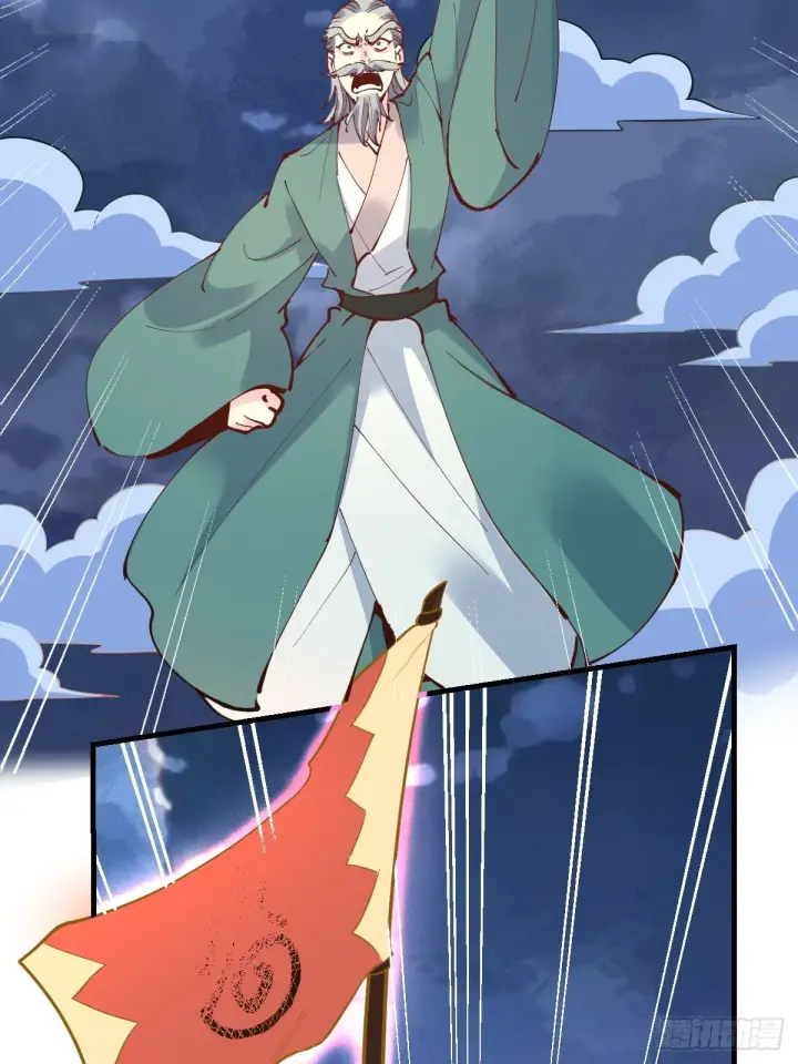 《原来我是修仙大佬》178话图39
