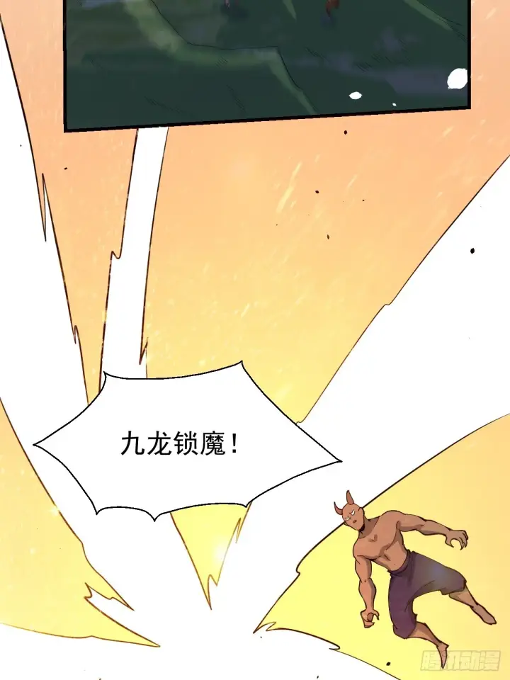 《原来我是修仙大佬》178话图41