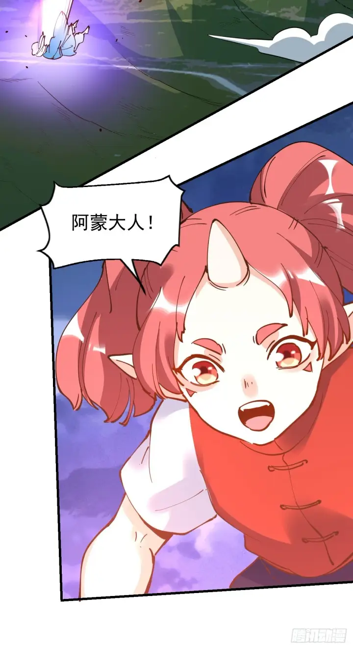 《原来我是修仙大佬》178话图47