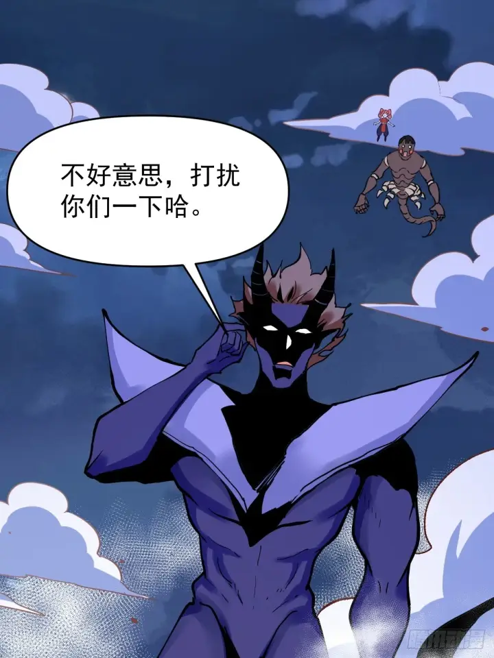 《原来我是修仙大佬》178话图48