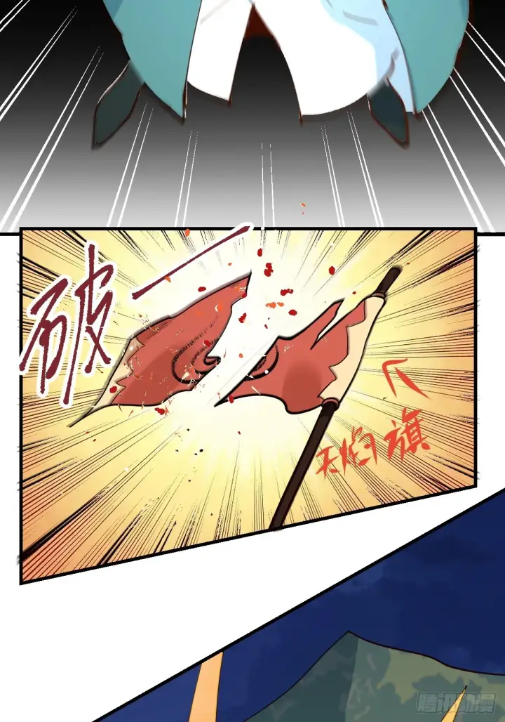 《原来我是修仙大佬》178话图59