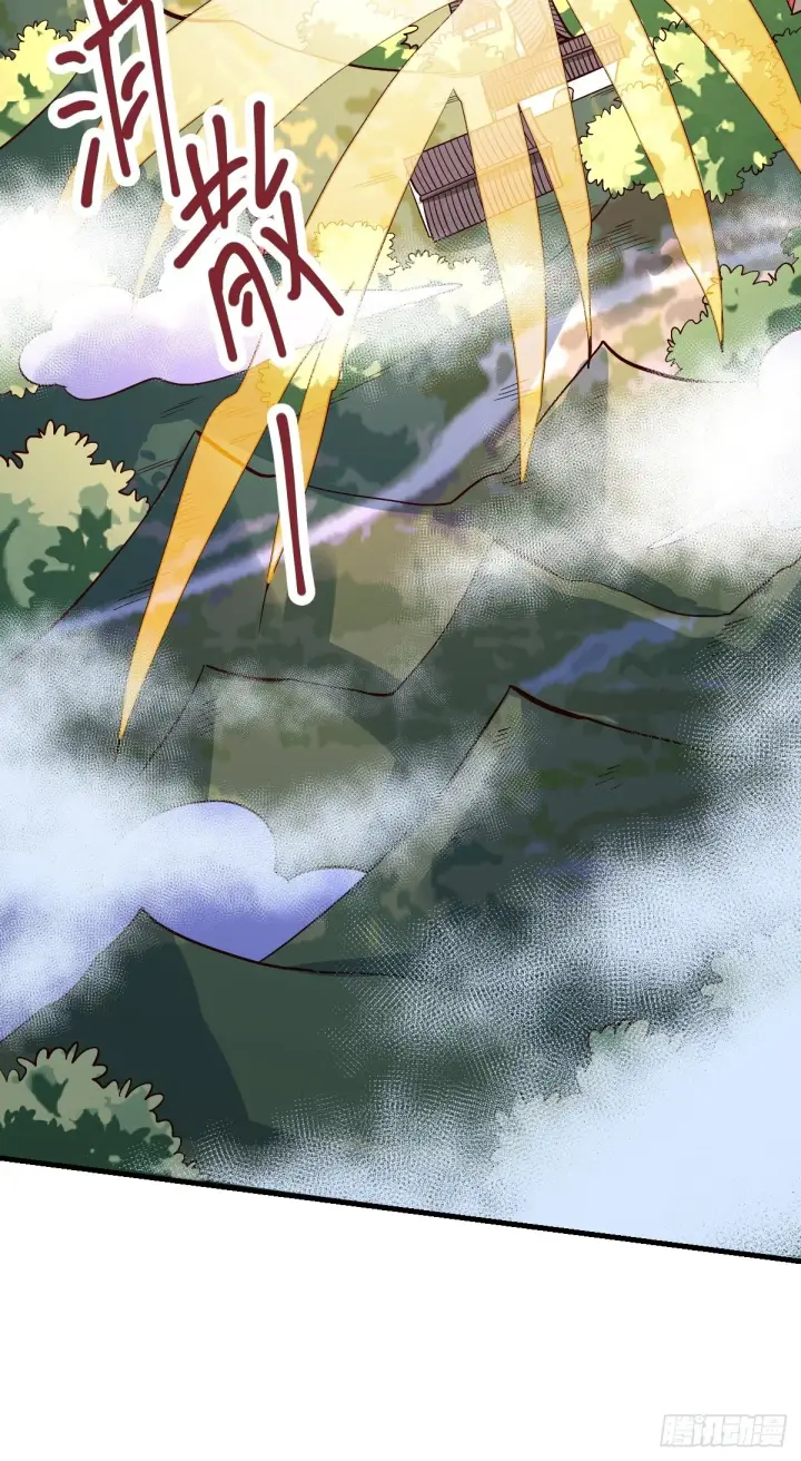 《原来我是修仙大佬》178话图61