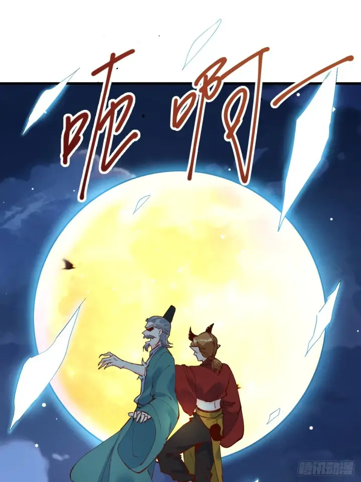 《原来我是修仙大佬》178话图62