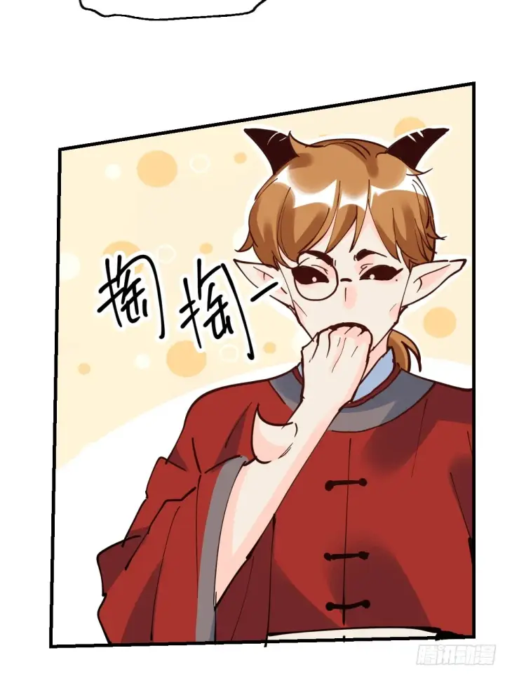 《原来我是修仙大佬》178话图69