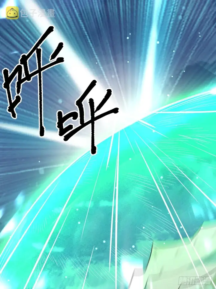 《原来我是修仙大佬》179话图37