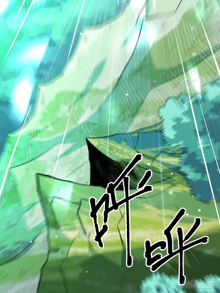 《原来我是修仙大佬》179话图38