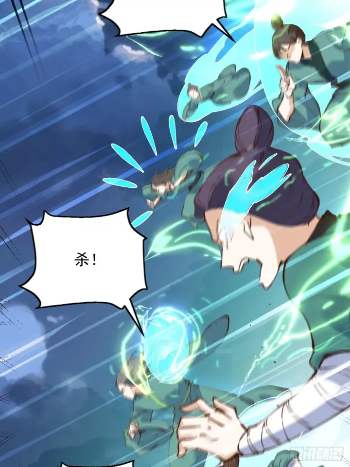 《原来我是修仙大佬》179话图44