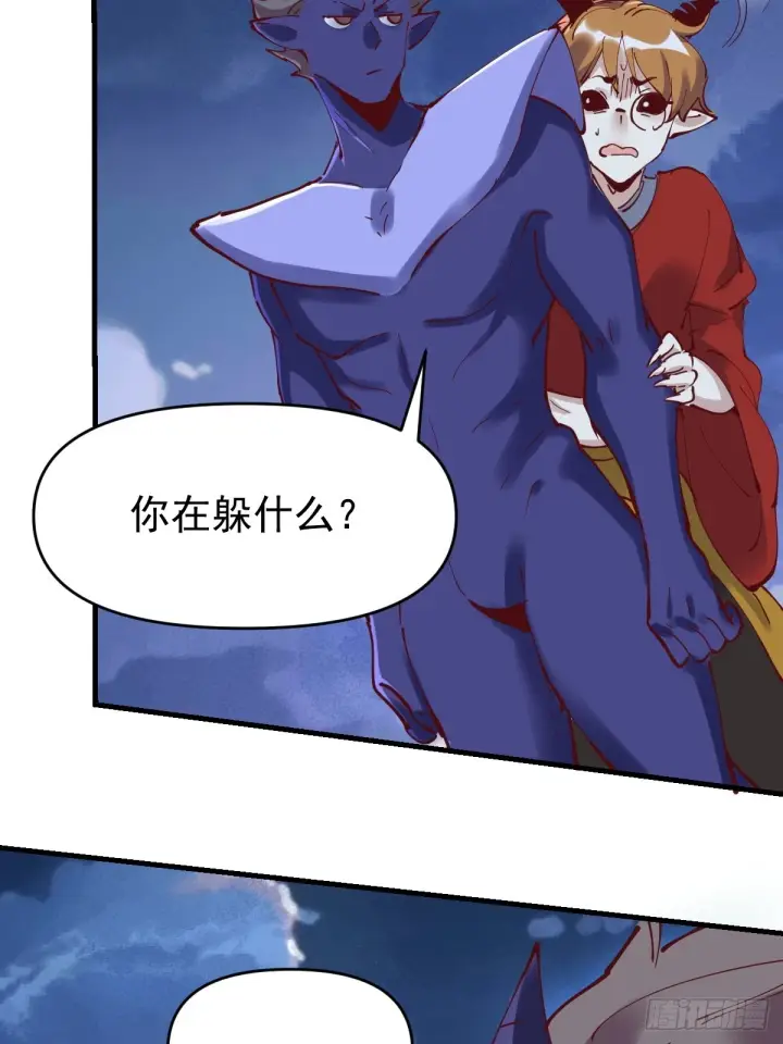 《原来我是修仙大佬》179话图60