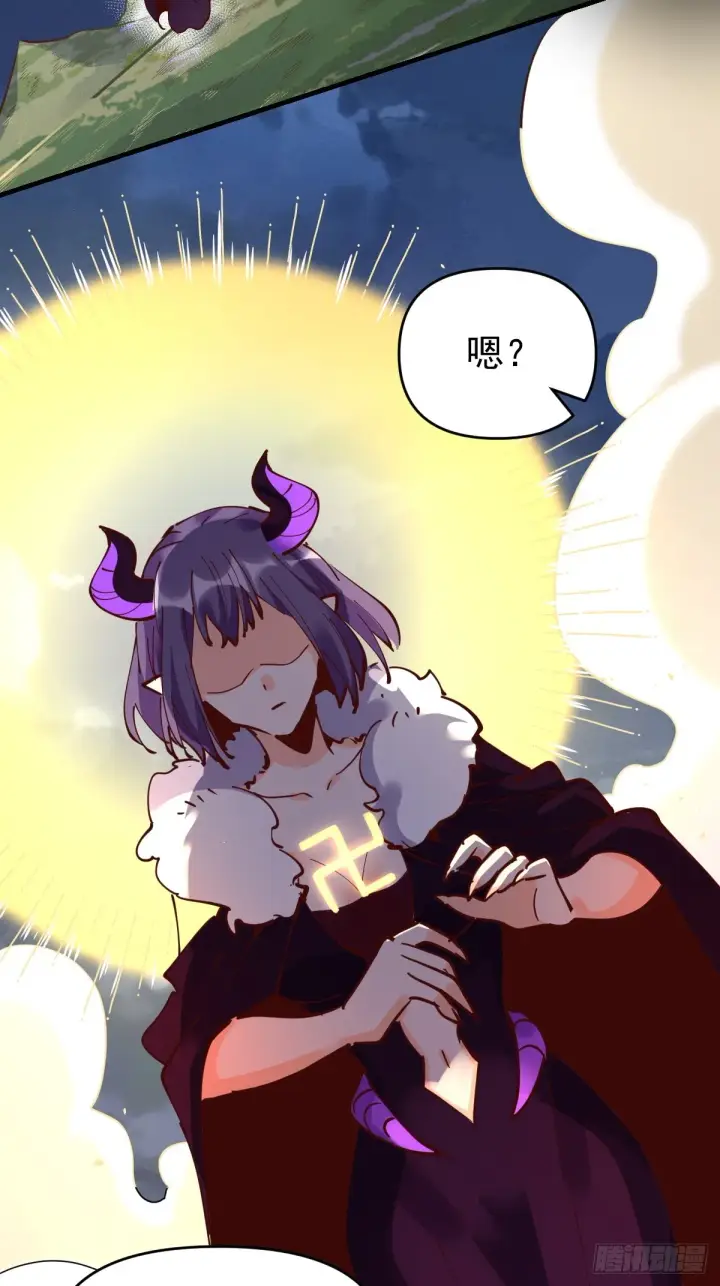 《原来我是修仙大佬》179话图75