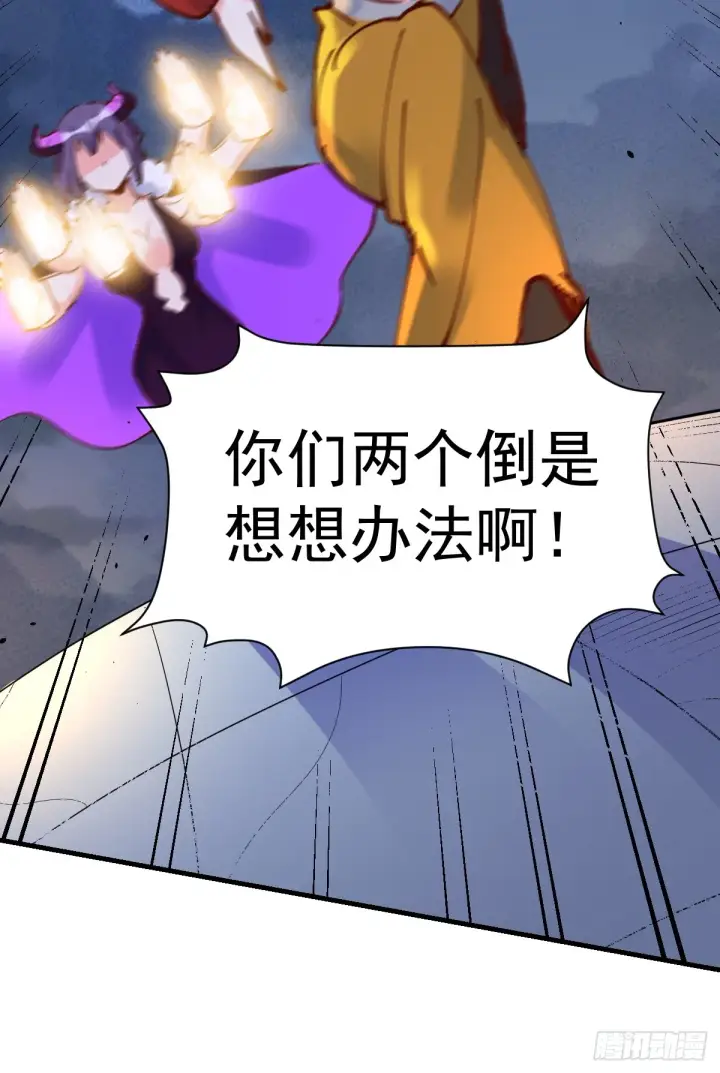 《原来我是修仙大佬》180话图29