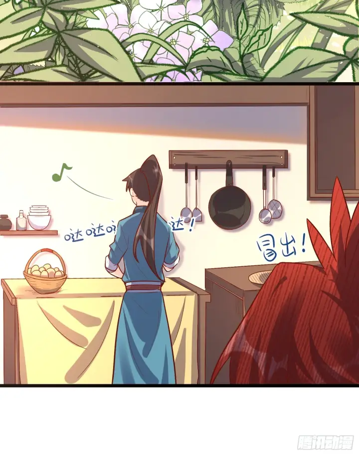 《原来我是修仙大佬》180话图45