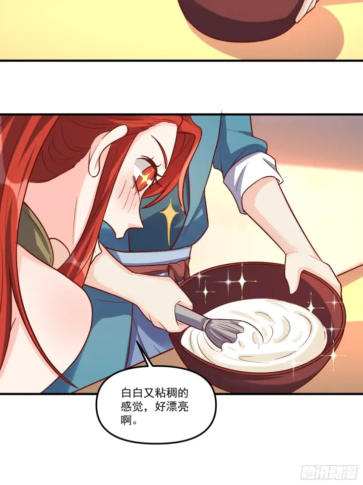 《原来我是修仙大佬》180话图47