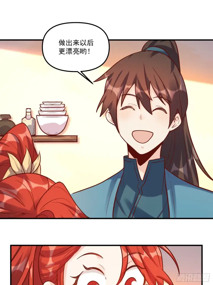 《原来我是修仙大佬》180话图48