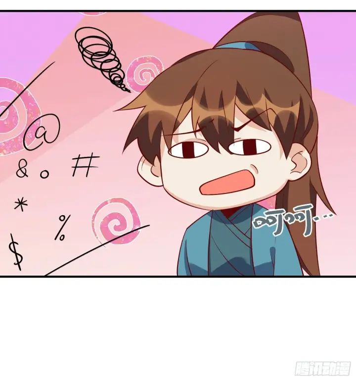 《原来我是修仙大佬》181话图24