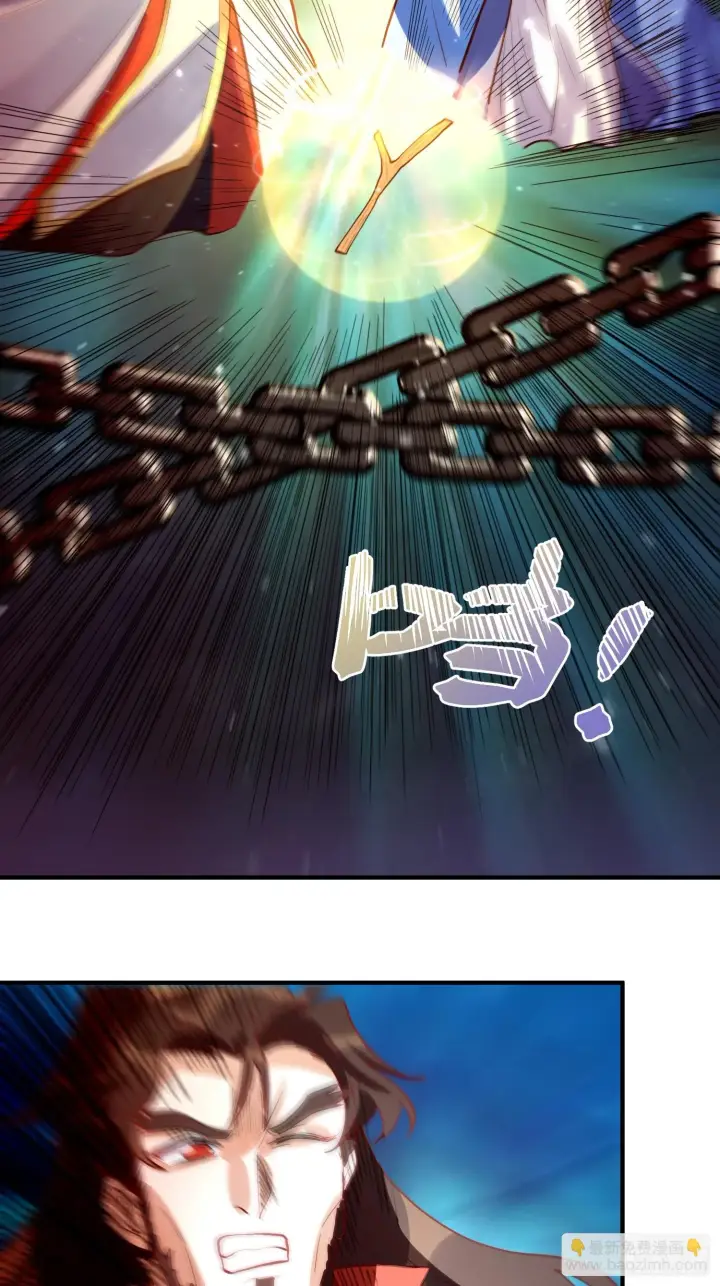 《原来我是修仙大佬》183话图47