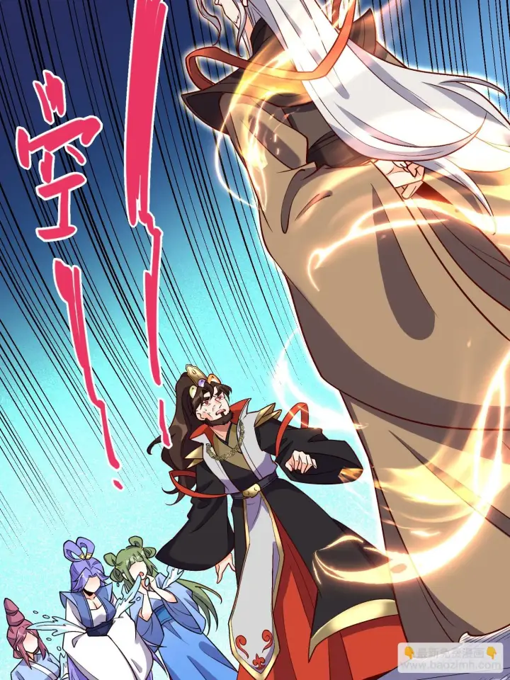 《原来我是修仙大佬》184话图16