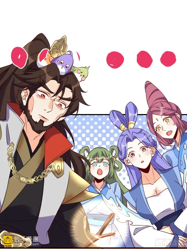 《原来我是修仙大佬》184话图2
