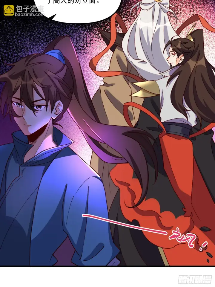 《原来我是修仙大佬》184话图8