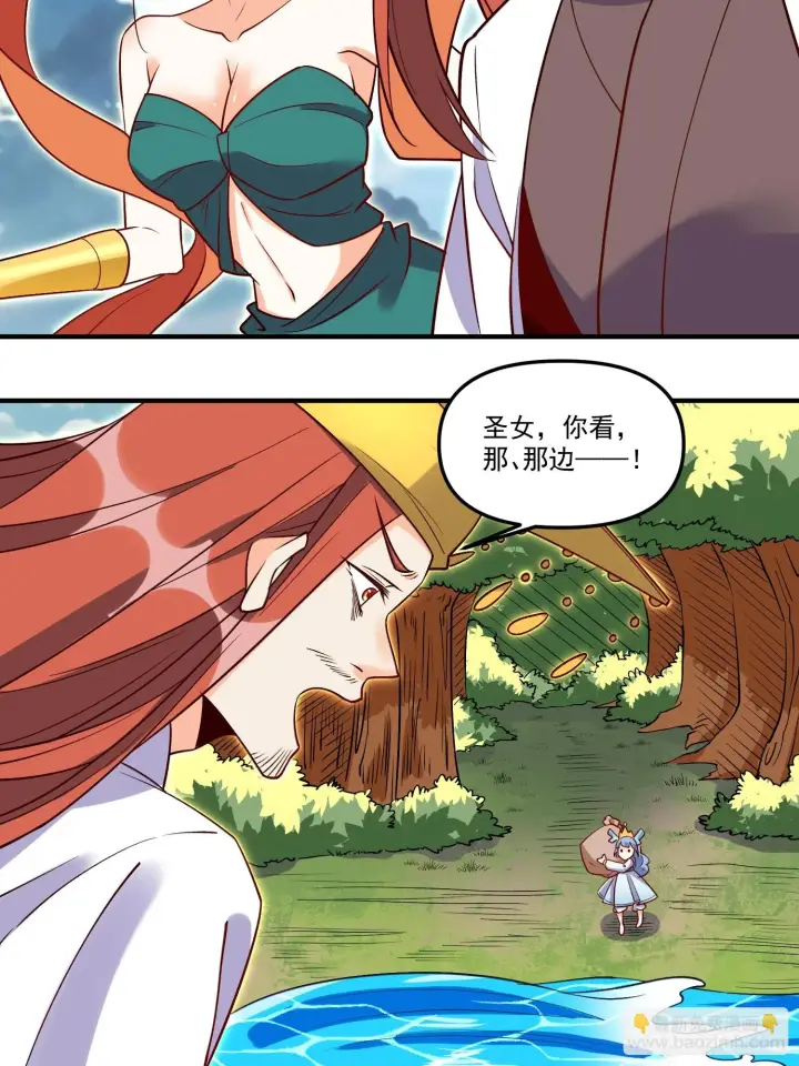 《原来我是修仙大佬》185话图47