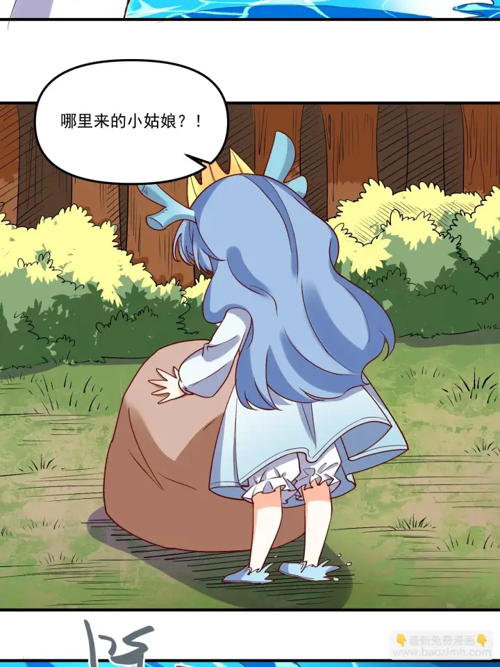 《原来我是修仙大佬》185话图48