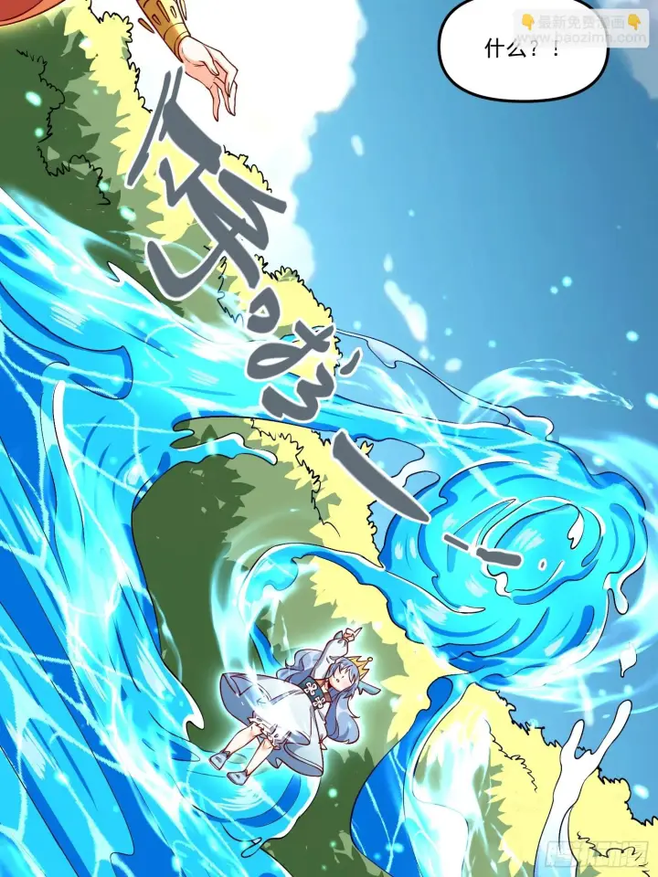 《原来我是修仙大佬》185话图57