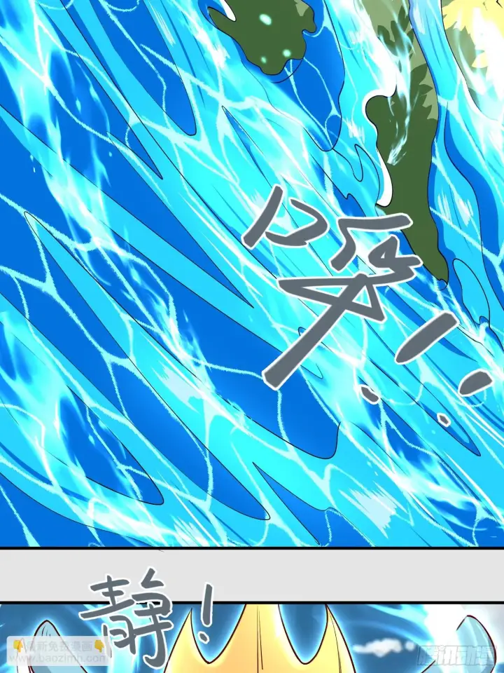《原来我是修仙大佬》185话图58