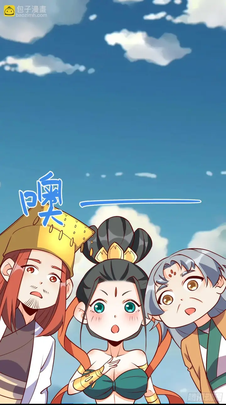《原来我是修仙大佬》186话图26