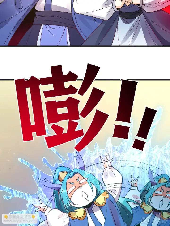 《原来我是修仙大佬》187话图19