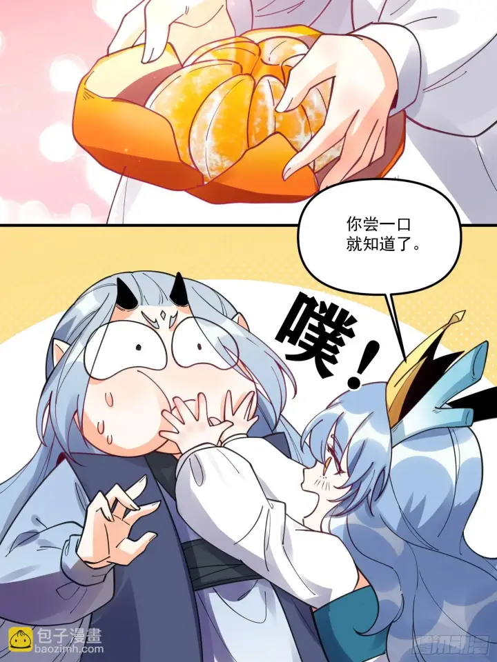 《原来我是修仙大佬》187话图25
