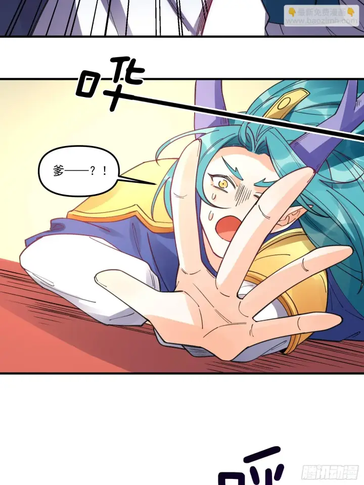 《原来我是修仙大佬》187话图28