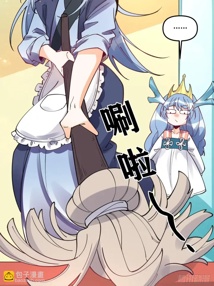 《原来我是修仙大佬》187话图46