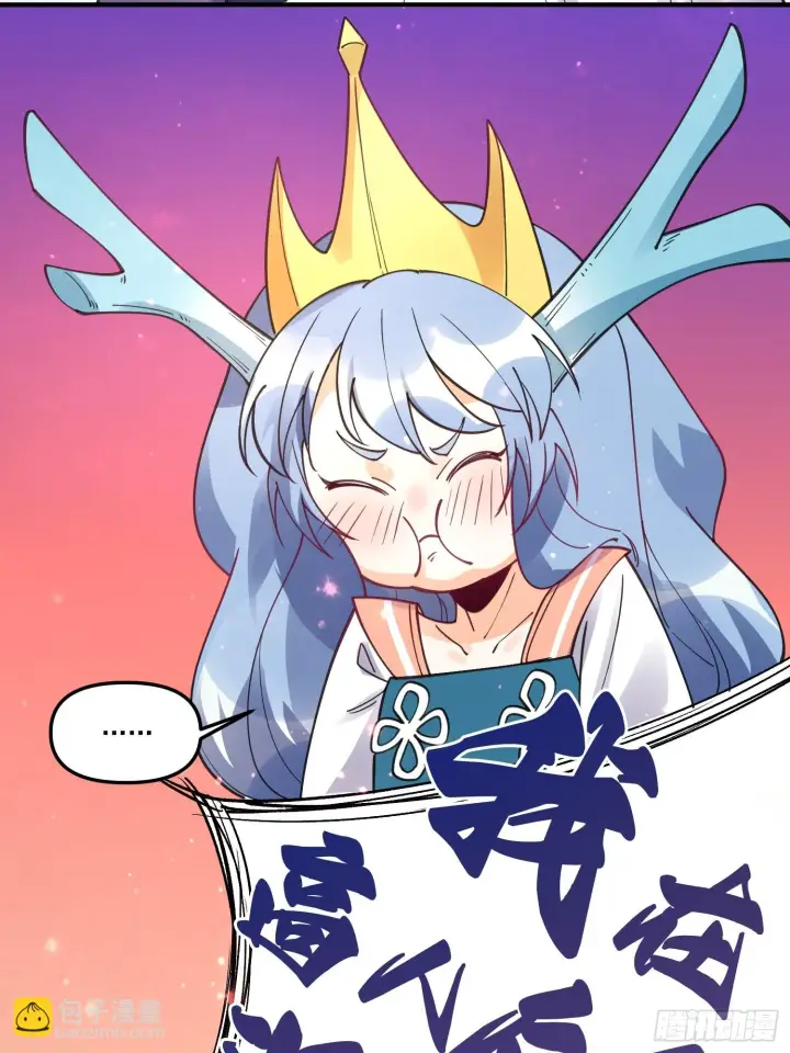 《原来我是修仙大佬》187话图54