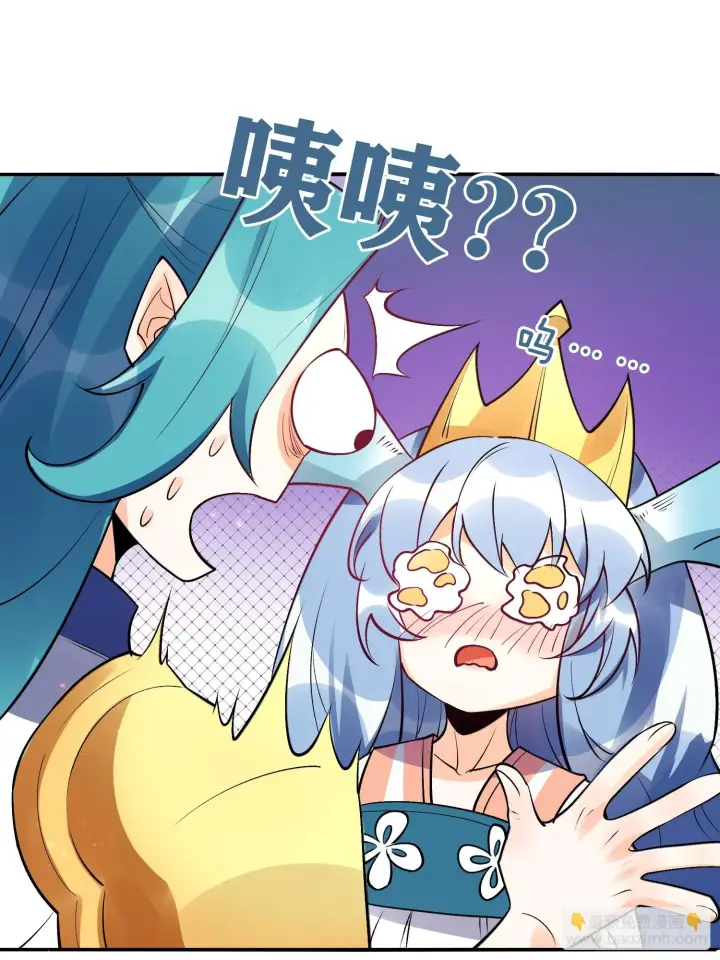 《原来我是修仙大佬》187话图9