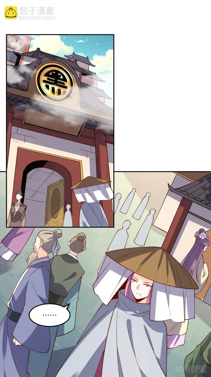 《原来我是修仙大佬》190话图15