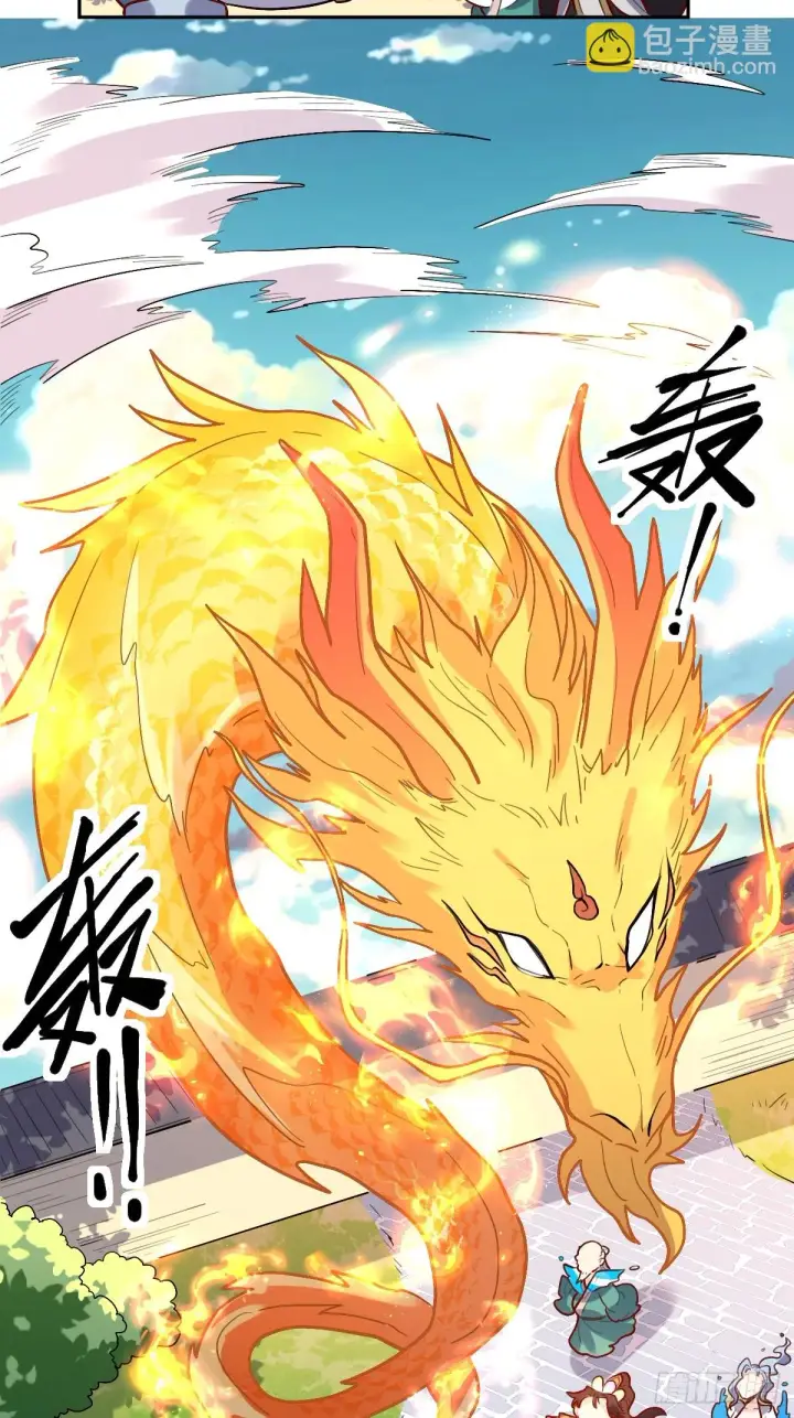 《原来我是修仙大佬》191话图36