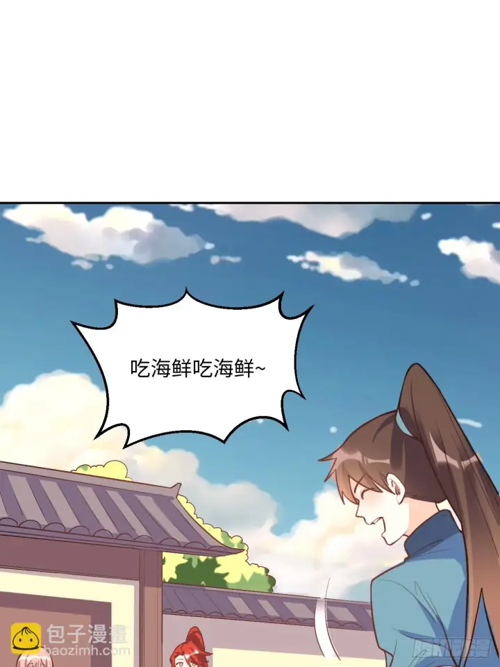 《原来我是修仙大佬》192话图68