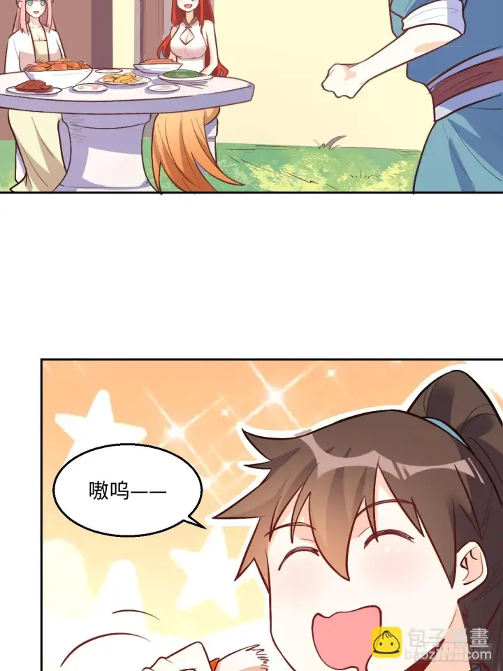 《原来我是修仙大佬》192话图69