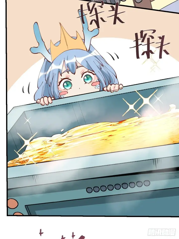 《原来我是修仙大佬》194话图41