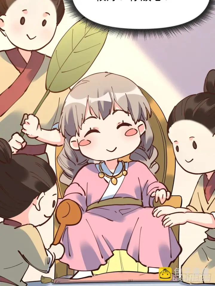 《原来我是修仙大佬》194话图59