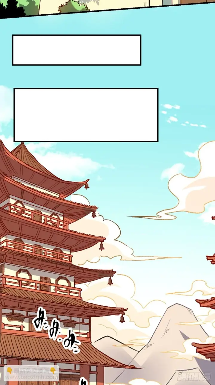 《原来我是修仙大佬》195话图23
