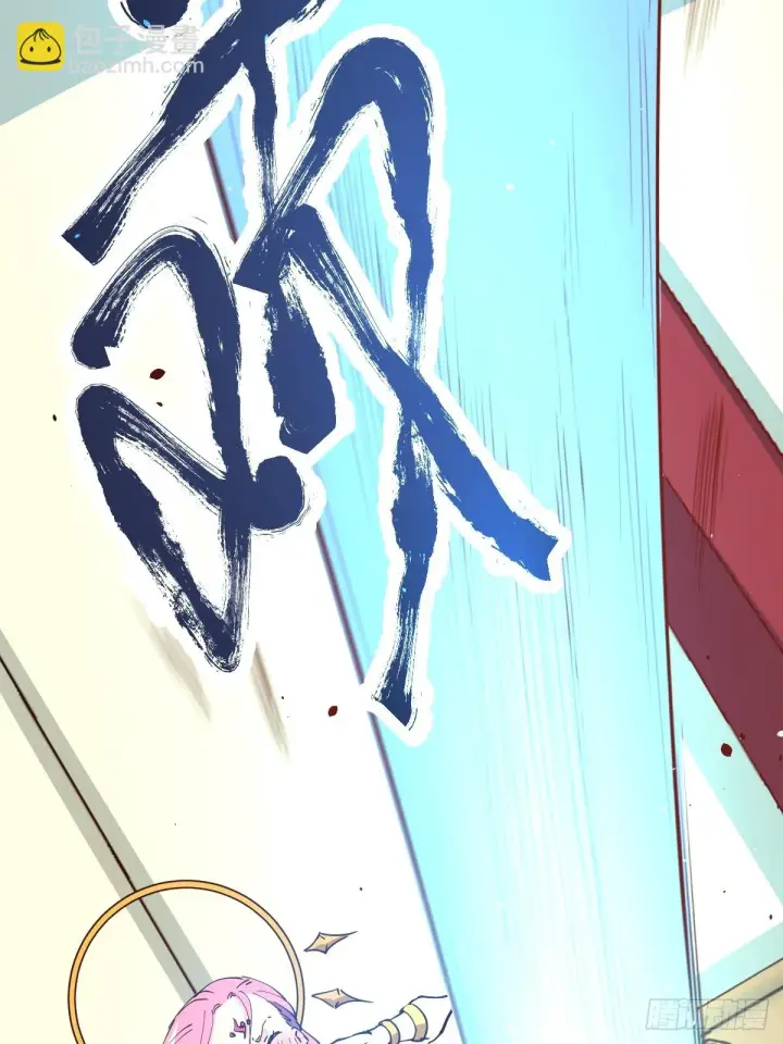 《原来我是修仙大佬》196话图30