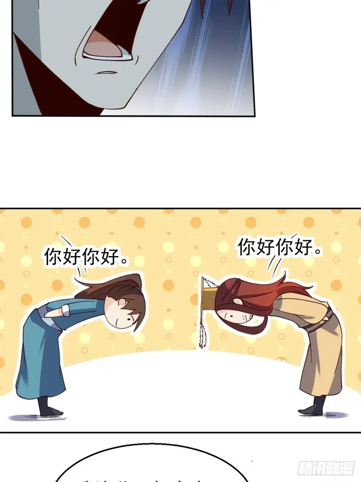 《原来我是修仙大佬》第二十话图22