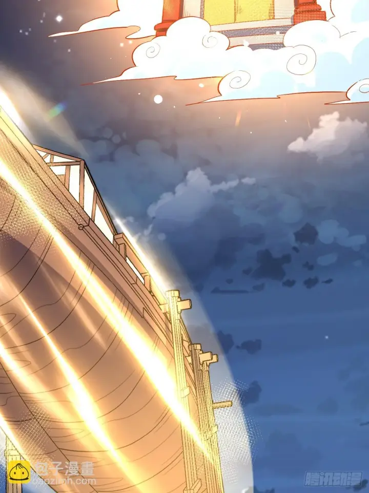《原来我是修仙大佬》198话图15