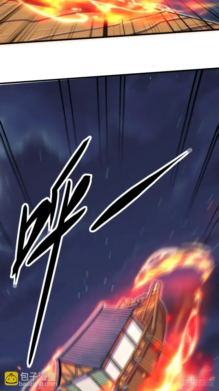 《原来我是修仙大佬》199话图15
