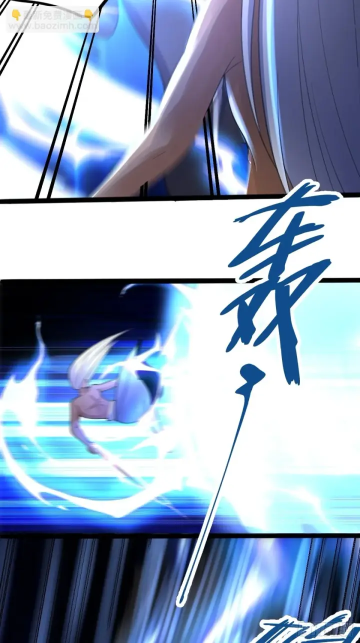 《原来我是修仙大佬》202话图26