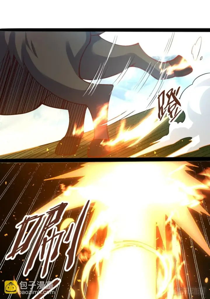 《原来我是修仙大佬》202话图46