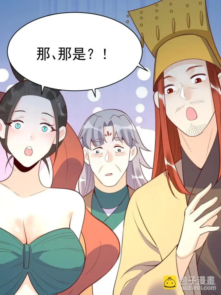 《原来我是修仙大佬》203话图35