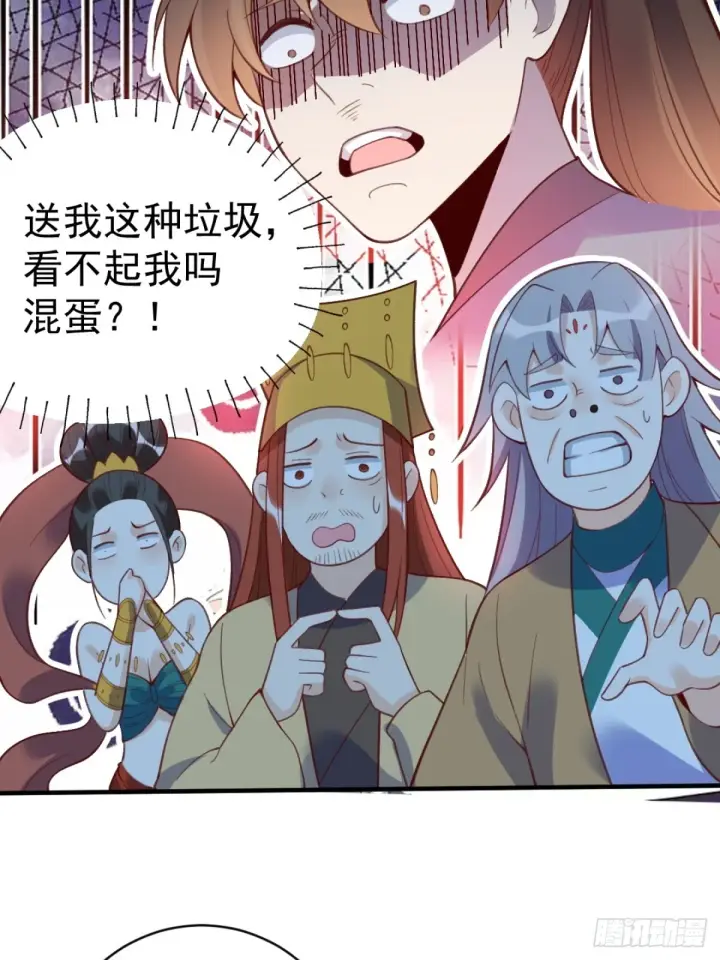 《原来我是修仙大佬》203话图40